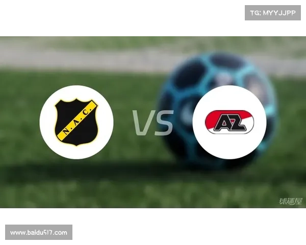 阿尔克马尔客场艰难击败布雷达一球小胜稳取荷甲关键三分