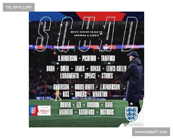 英格兰队官方确认里斯詹姆斯因伤退出奥赖利紧急递补入选国家队