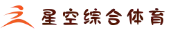 星空·综合(xingkong)体育官方网站-sports